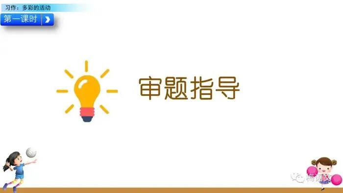 篮球教练如何制定总决赛的长期发展计划_1